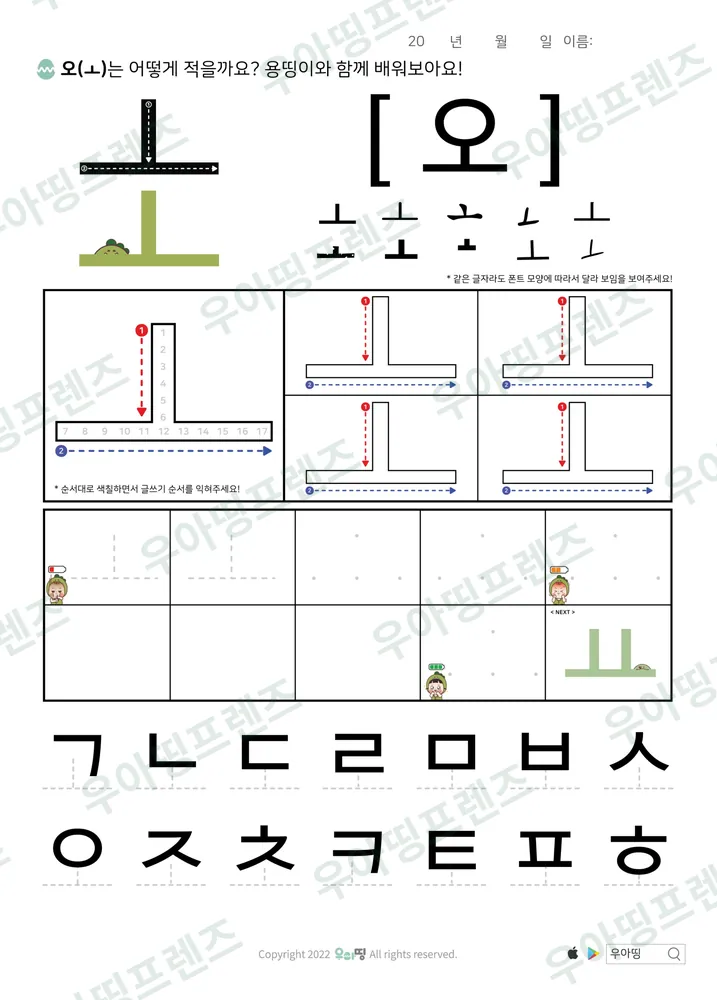 5쪽