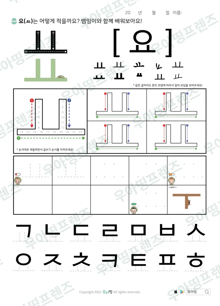6쪽