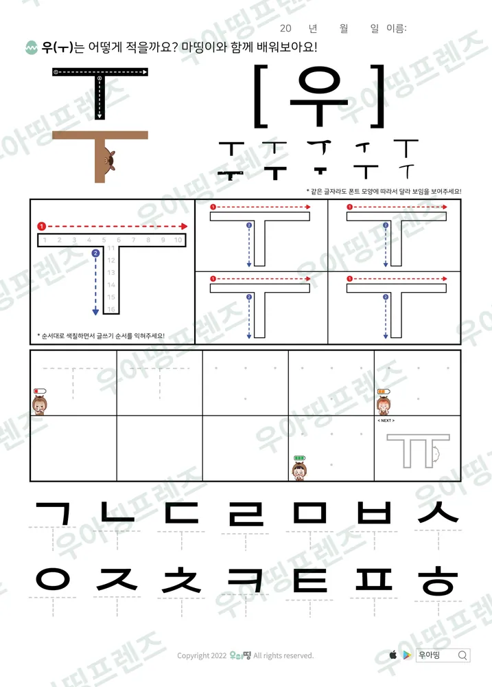 7쪽