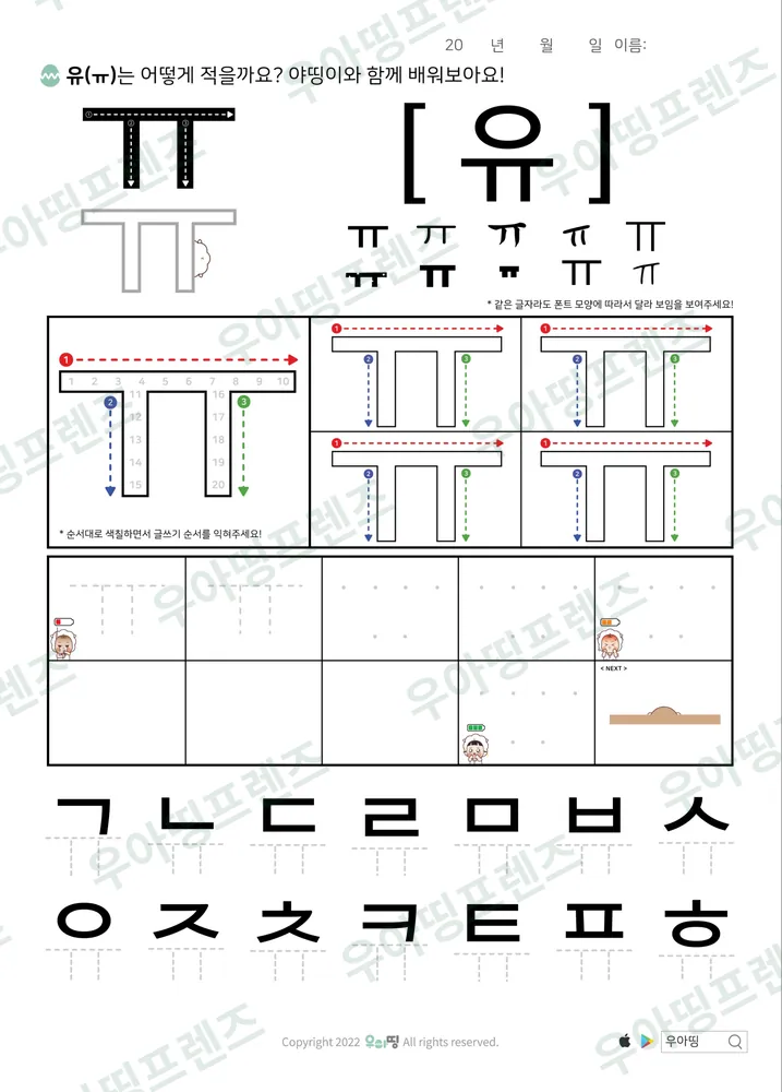 8쪽