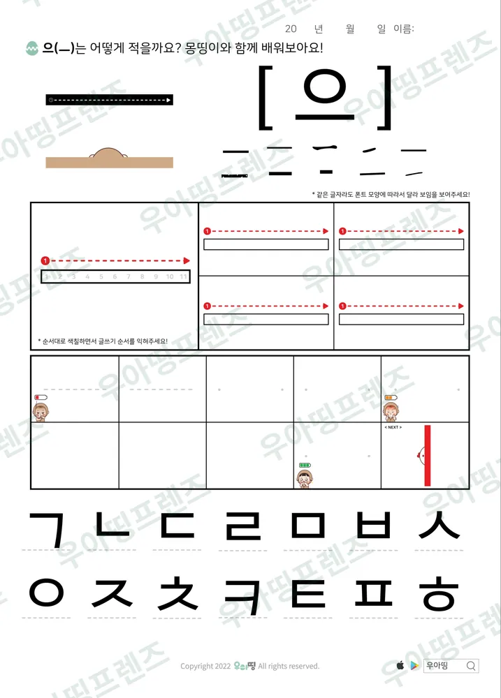 9쪽