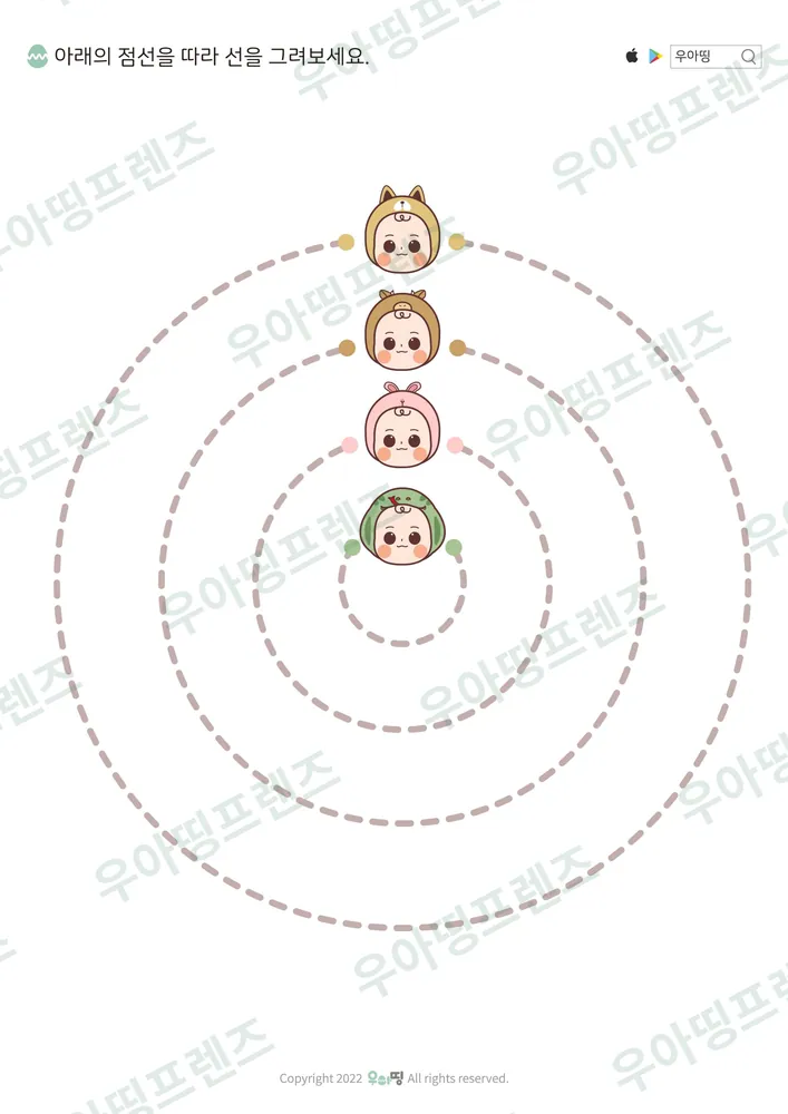 12쪽