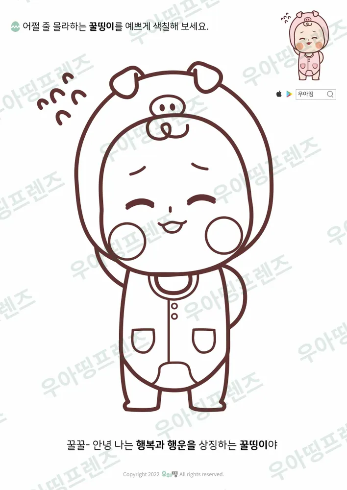 16쪽