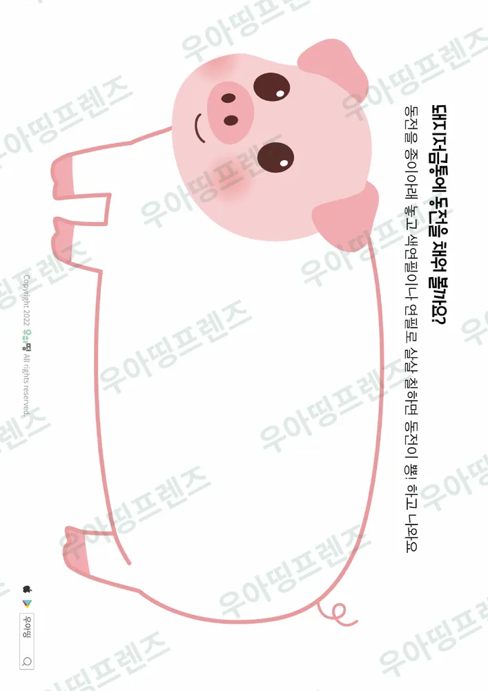 18쪽