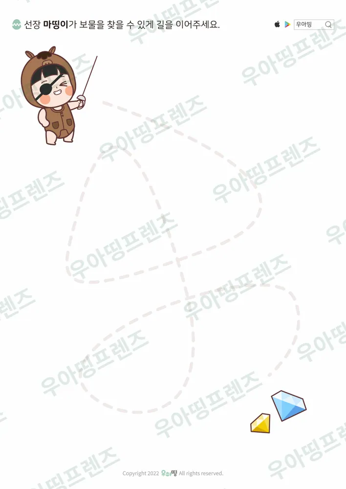 21쪽