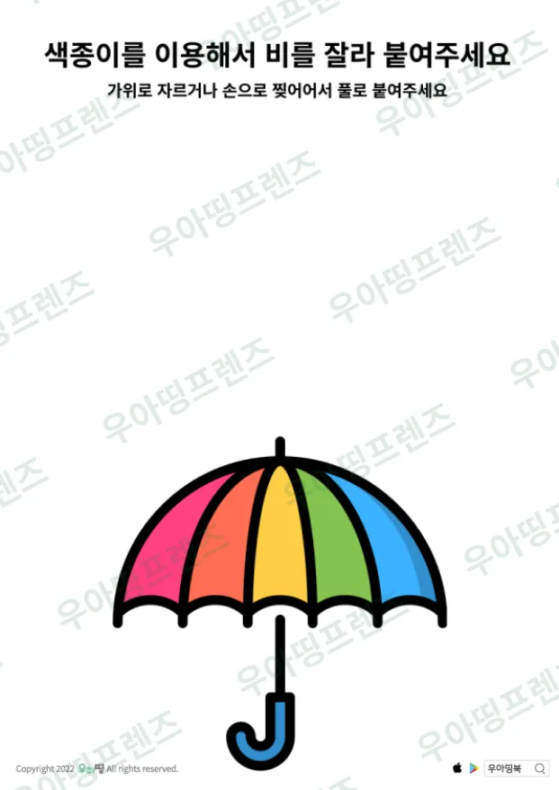 27쪽