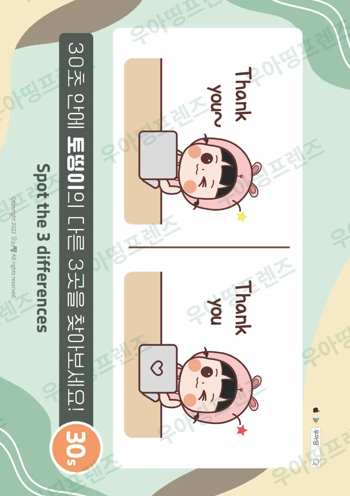 32쪽