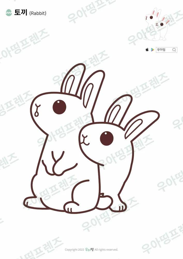 34쪽