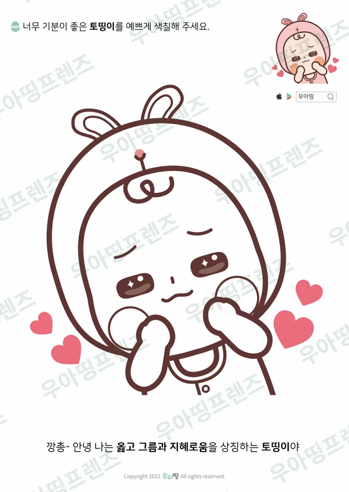 35쪽