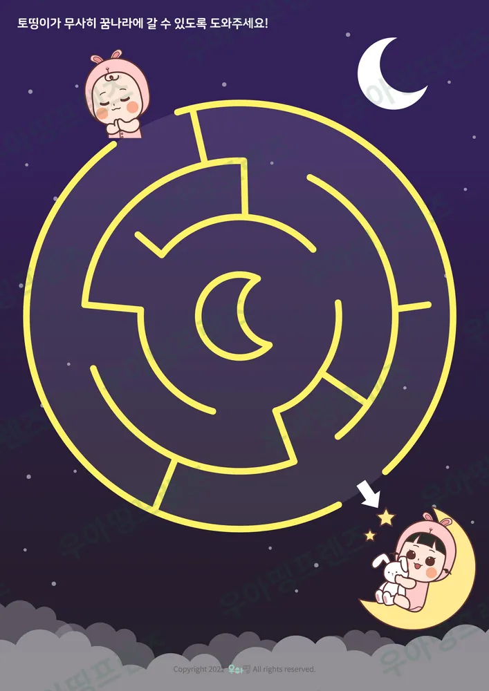 36쪽