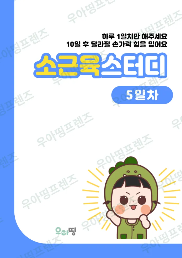 37쪽