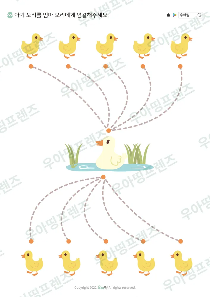 39쪽