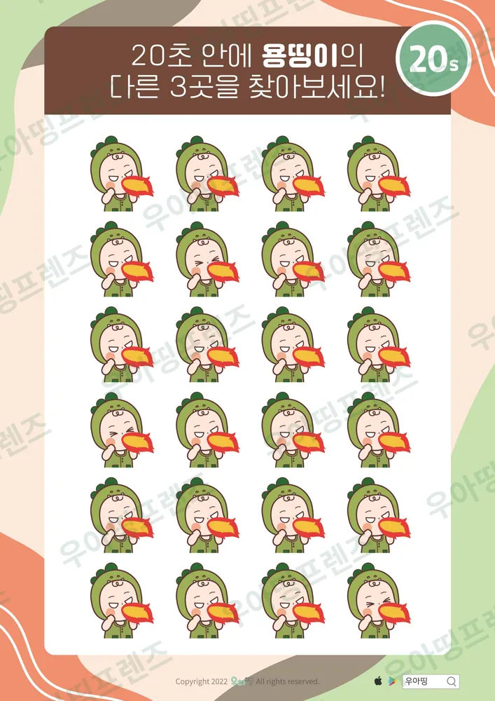 40쪽