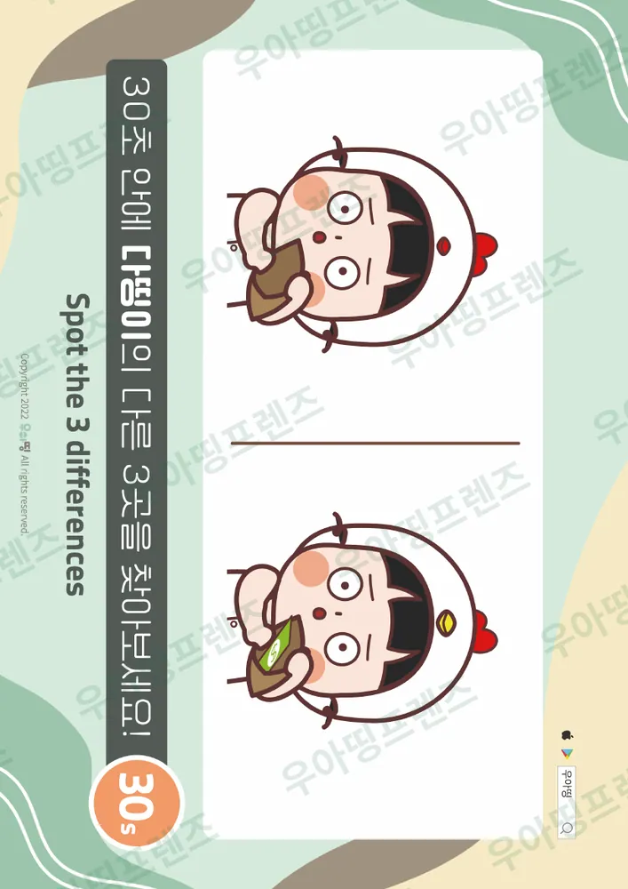5쪽