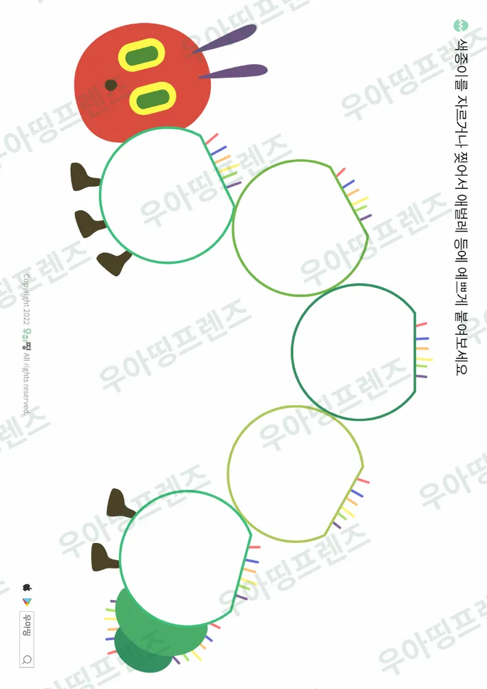 9쪽