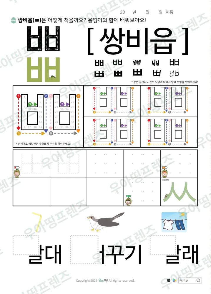 3쪽