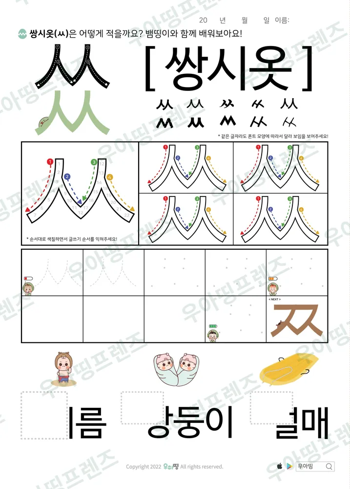 4쪽