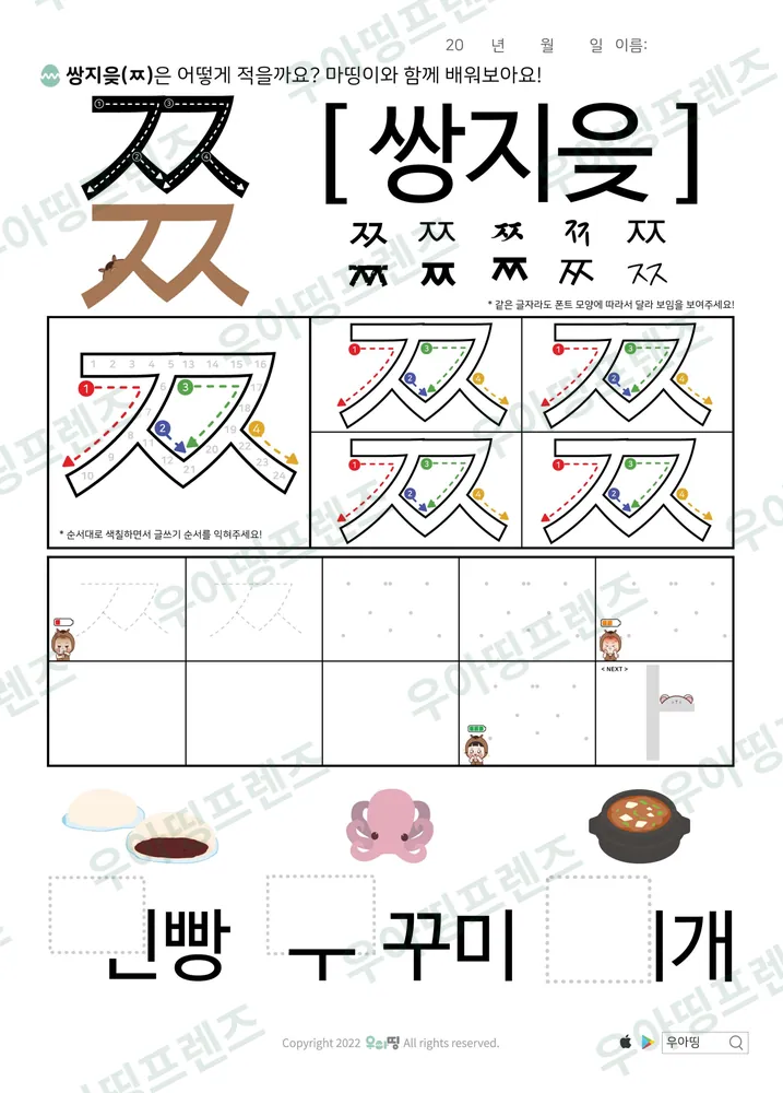 5쪽