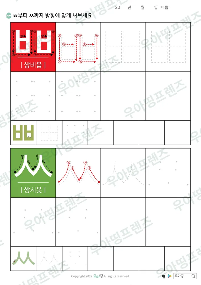 7쪽
