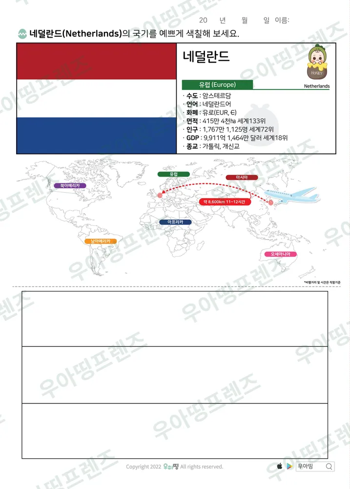 14쪽