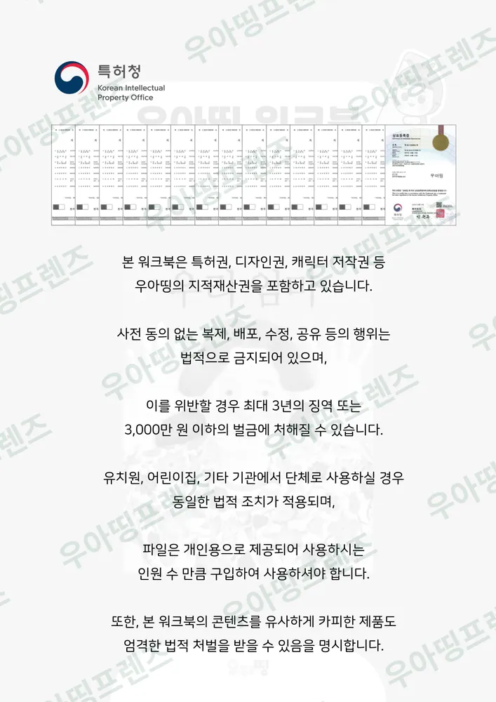 27쪽