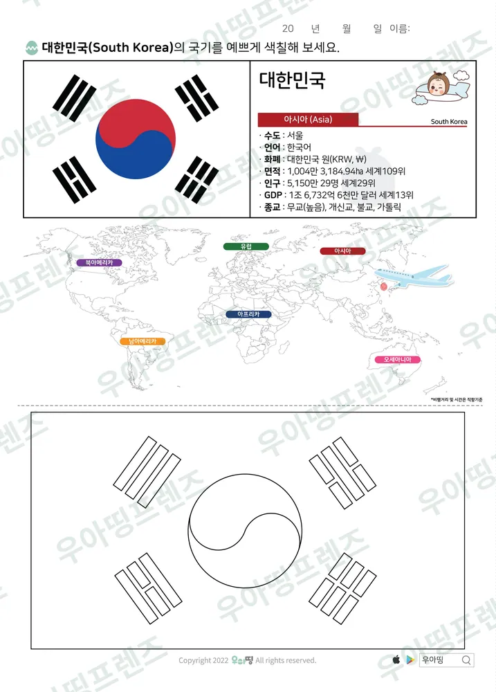 4쪽