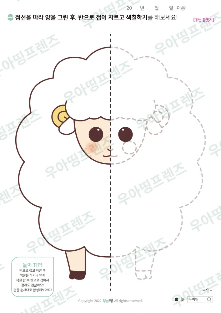 1쪽
