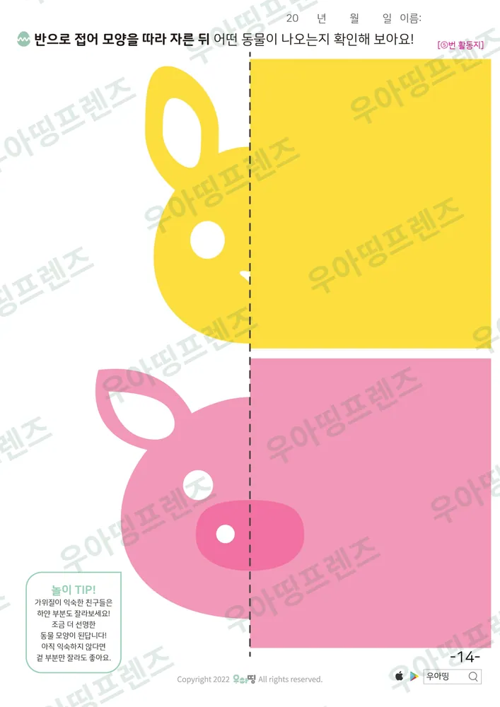 14쪽