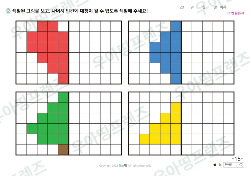 15쪽