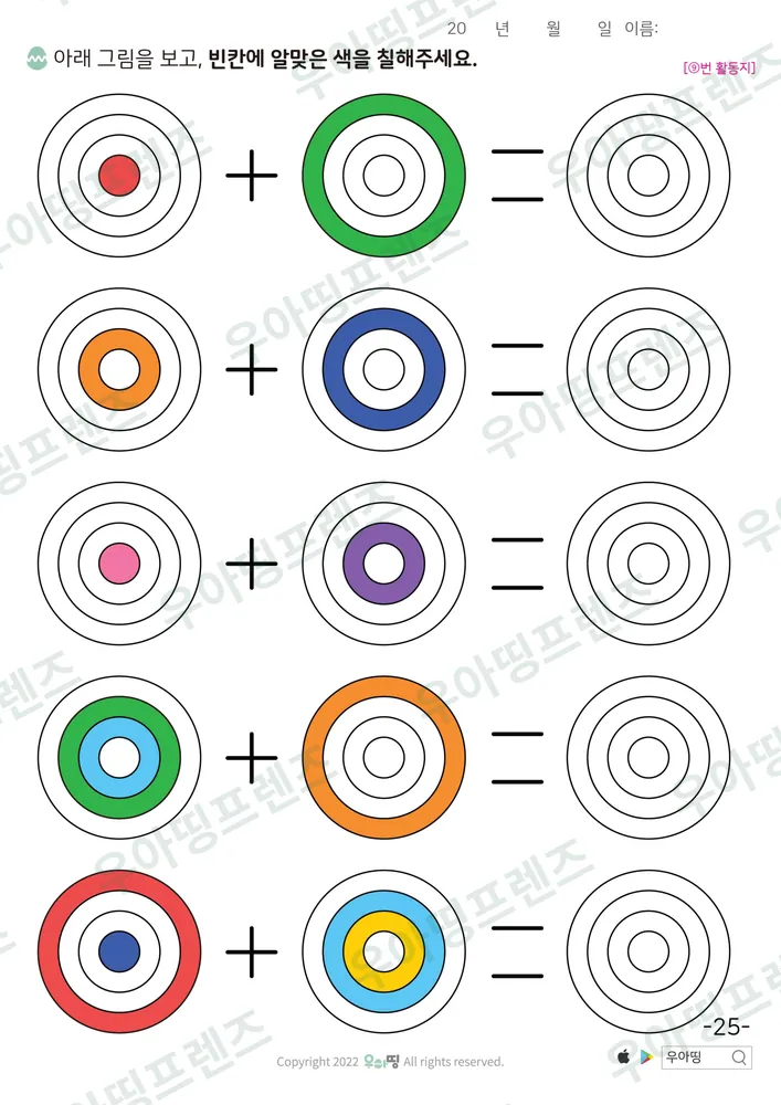 25쪽