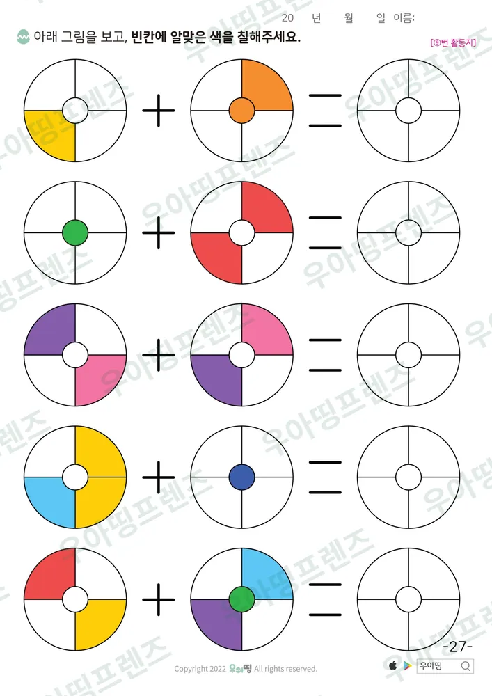 27쪽