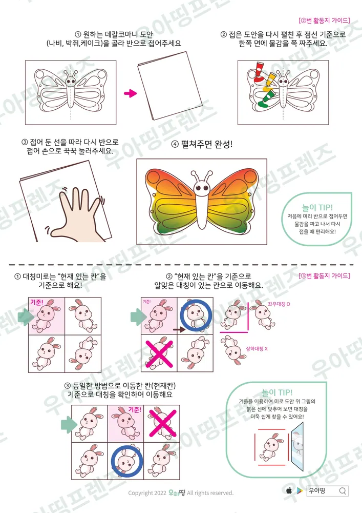 28쪽