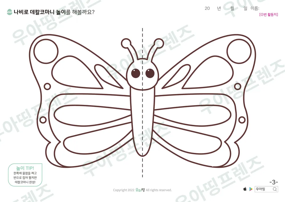 3쪽