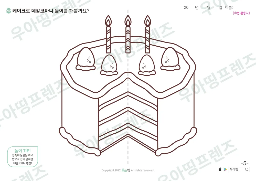 5쪽
