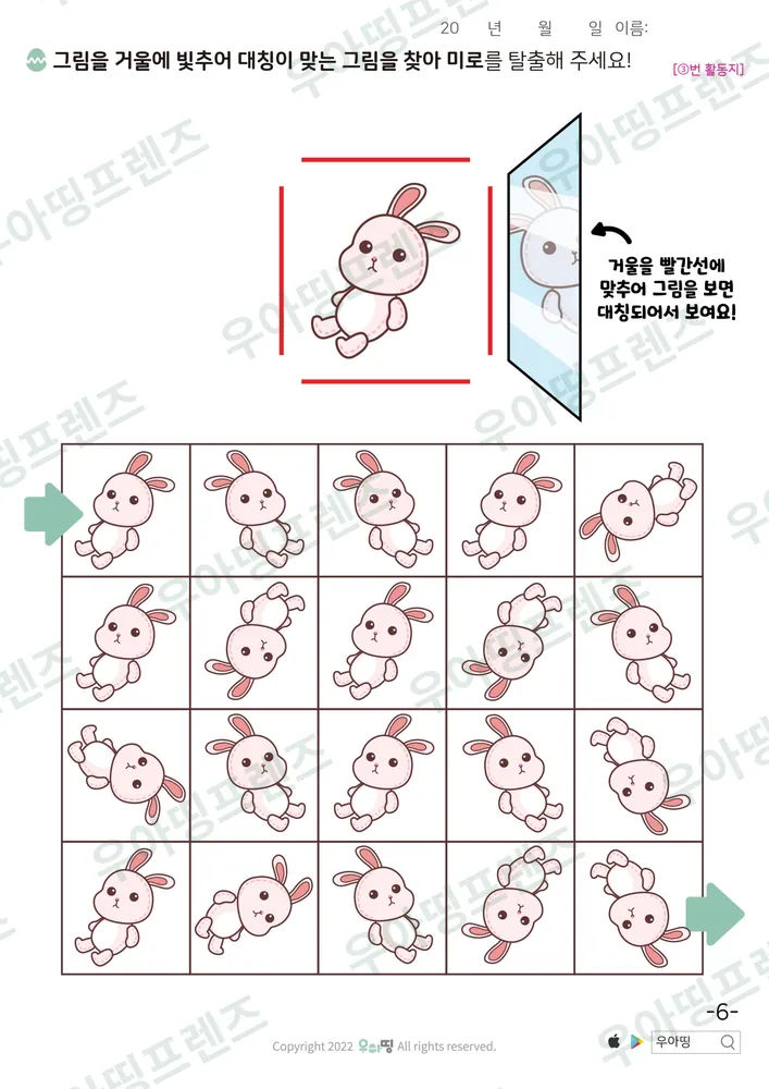 6쪽