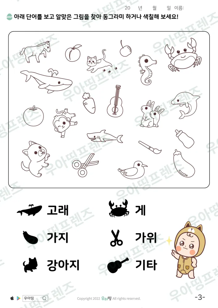 3쪽