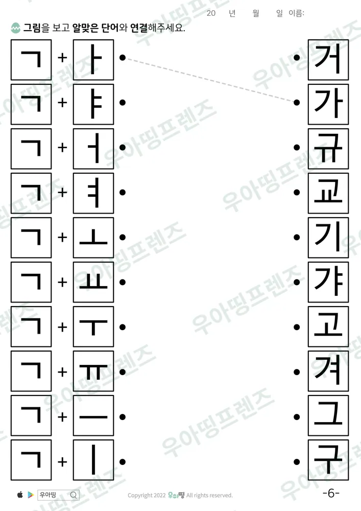 6쪽