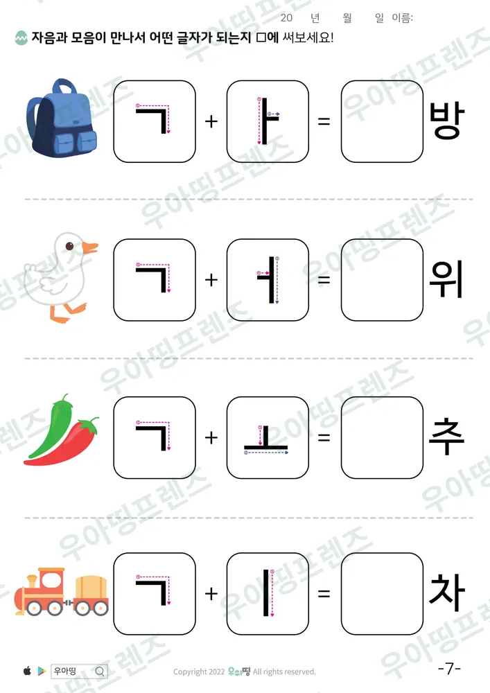 7쪽