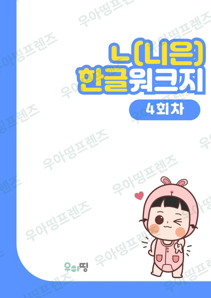 13쪽