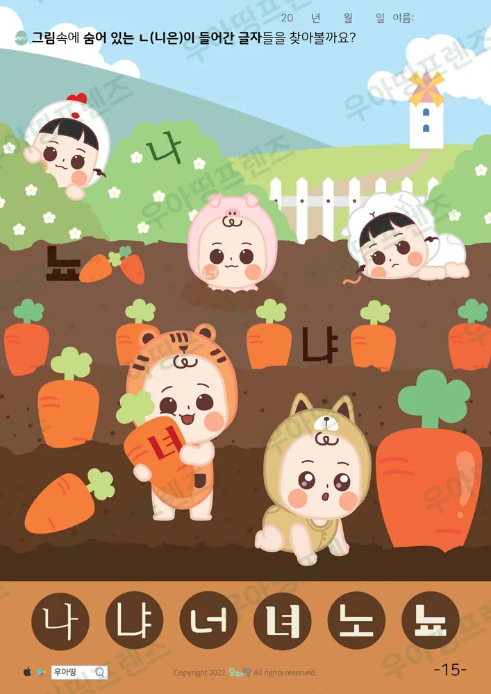 15쪽