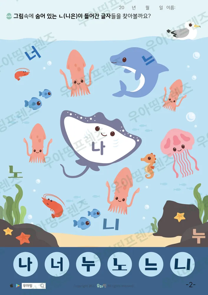 2쪽