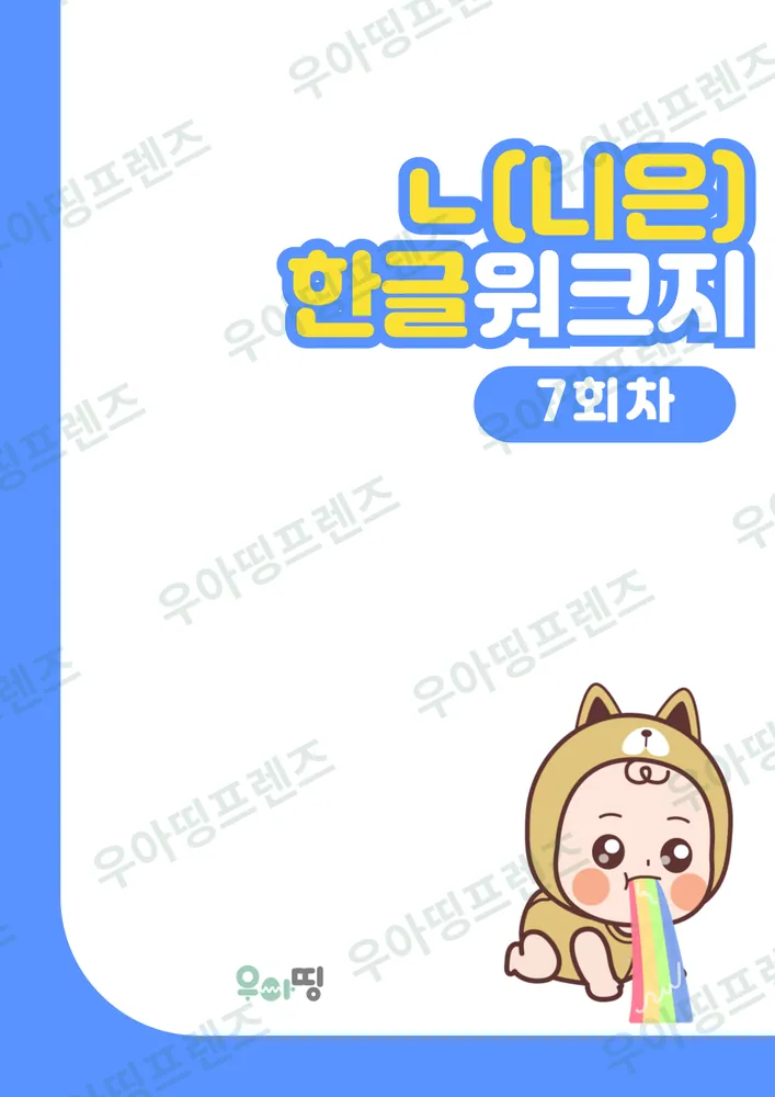25쪽