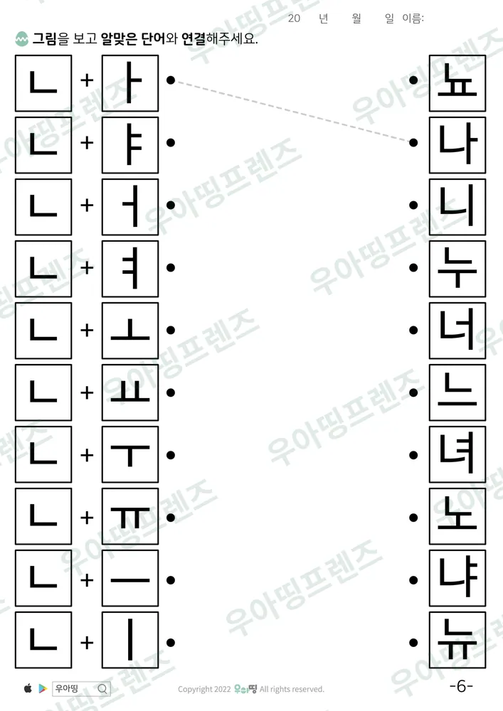 6쪽