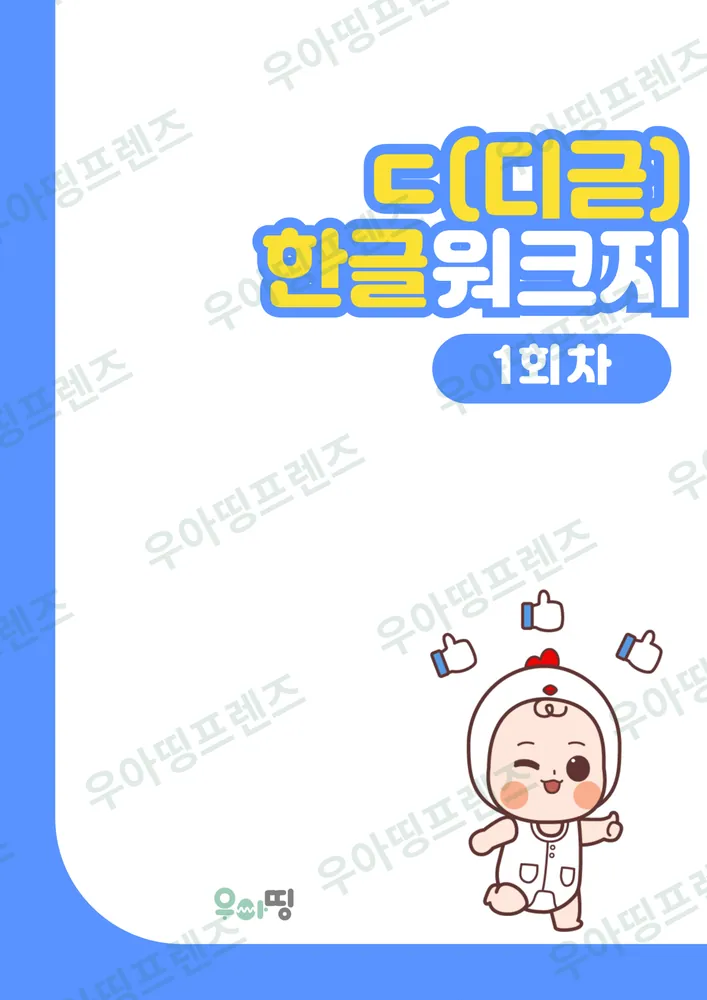 1쪽