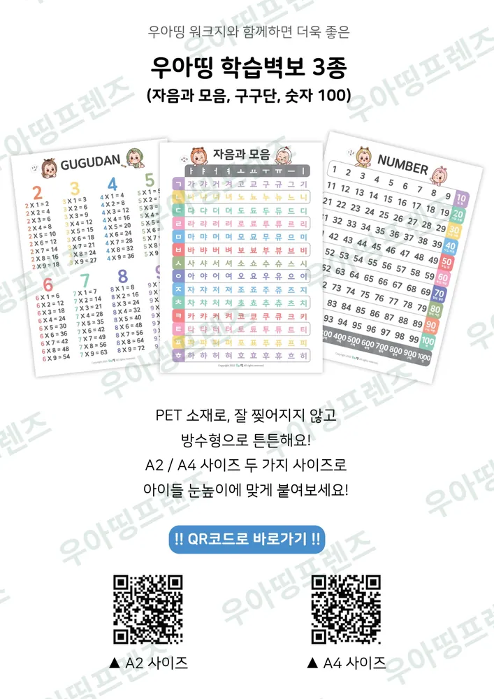 34쪽