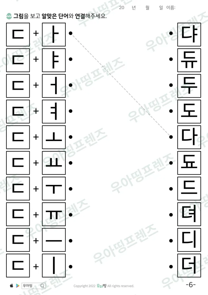 6쪽