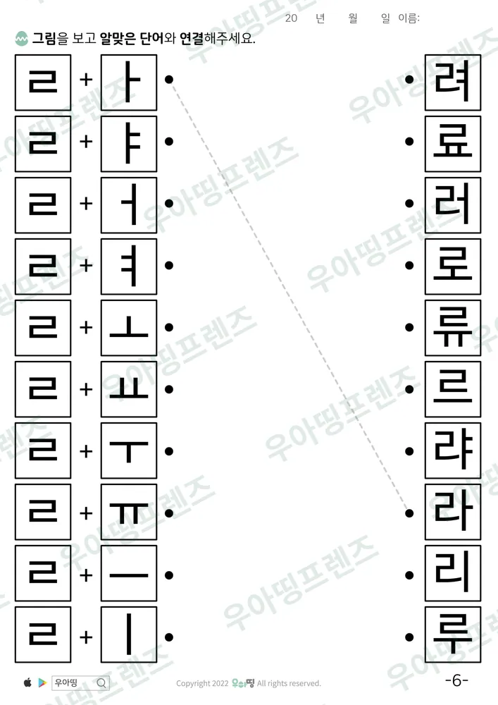 6쪽