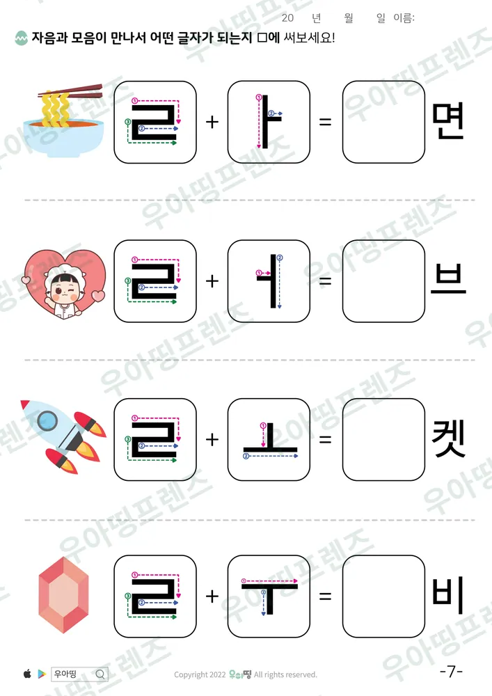 7쪽