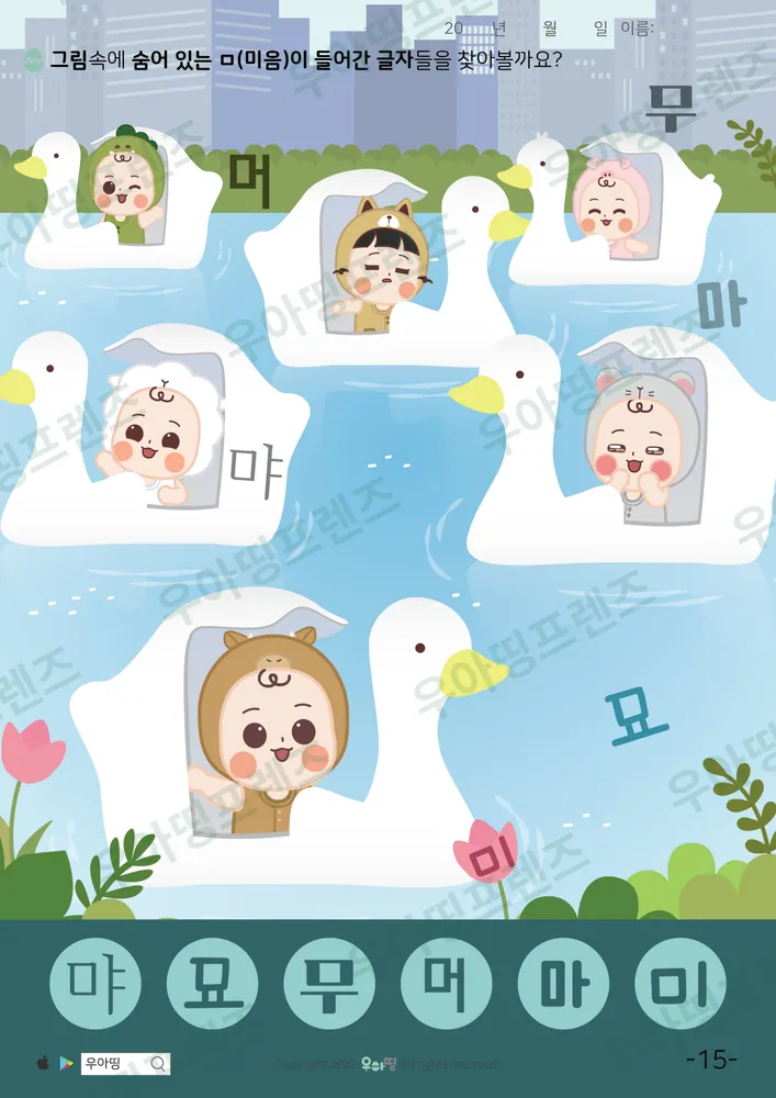 15쪽