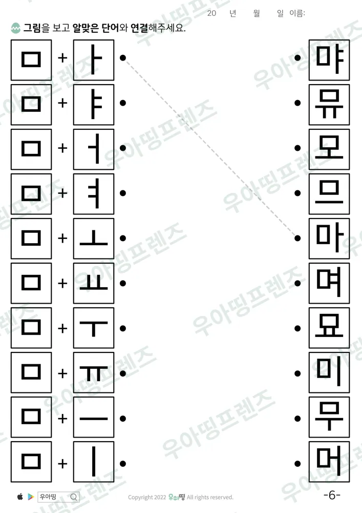 6쪽